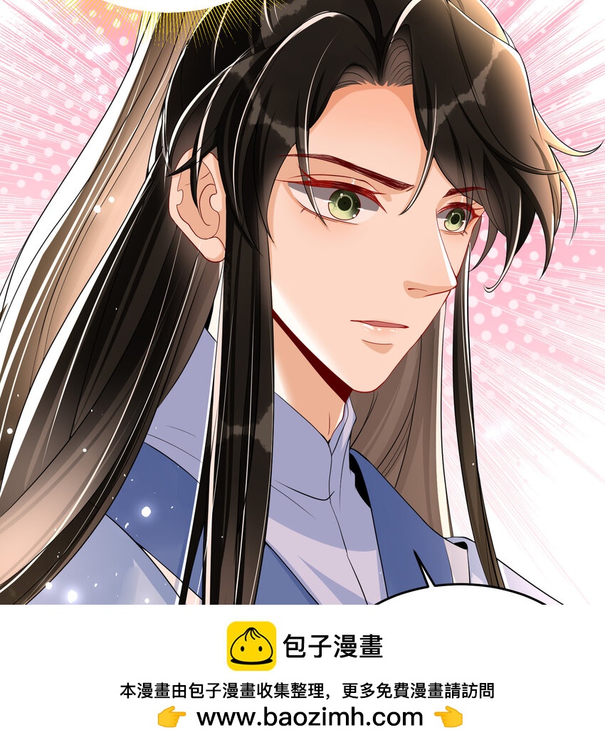 46 你还有底线呢(1/2)-第54话