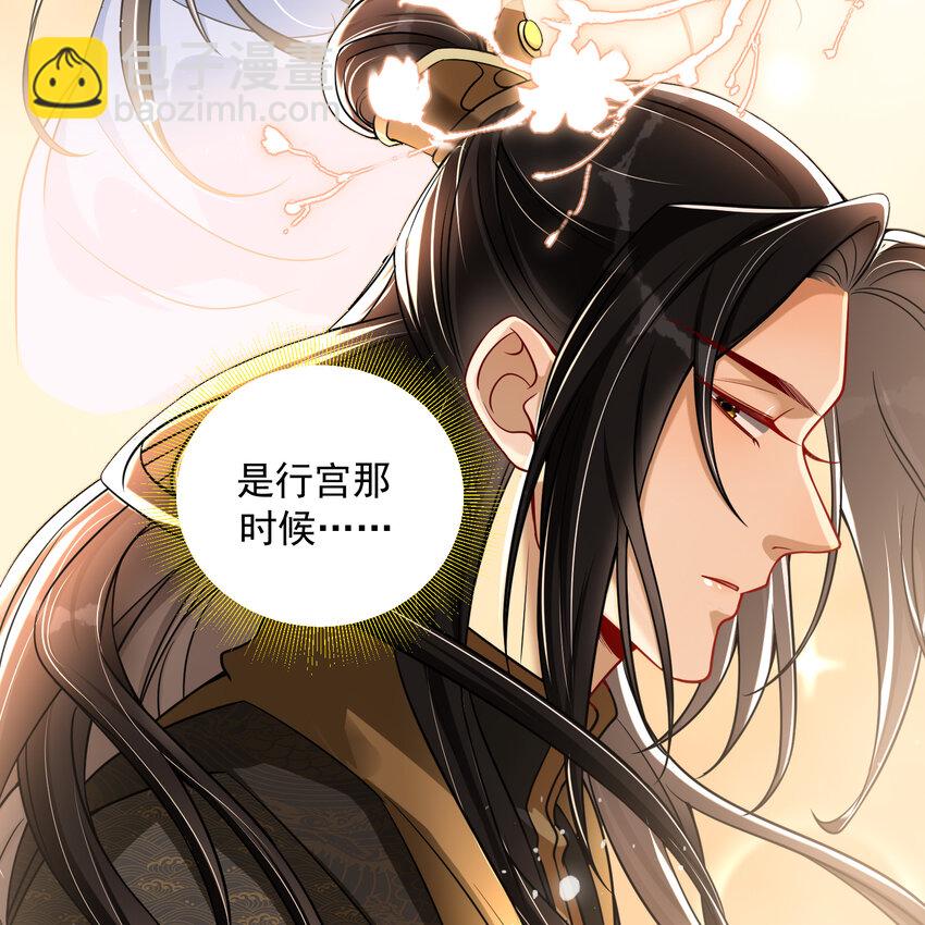 46 你还有底线呢(1/2)-第54话