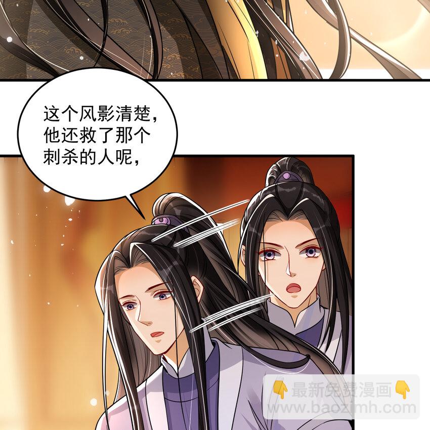 46 你还有底线呢(1/2)-第54话