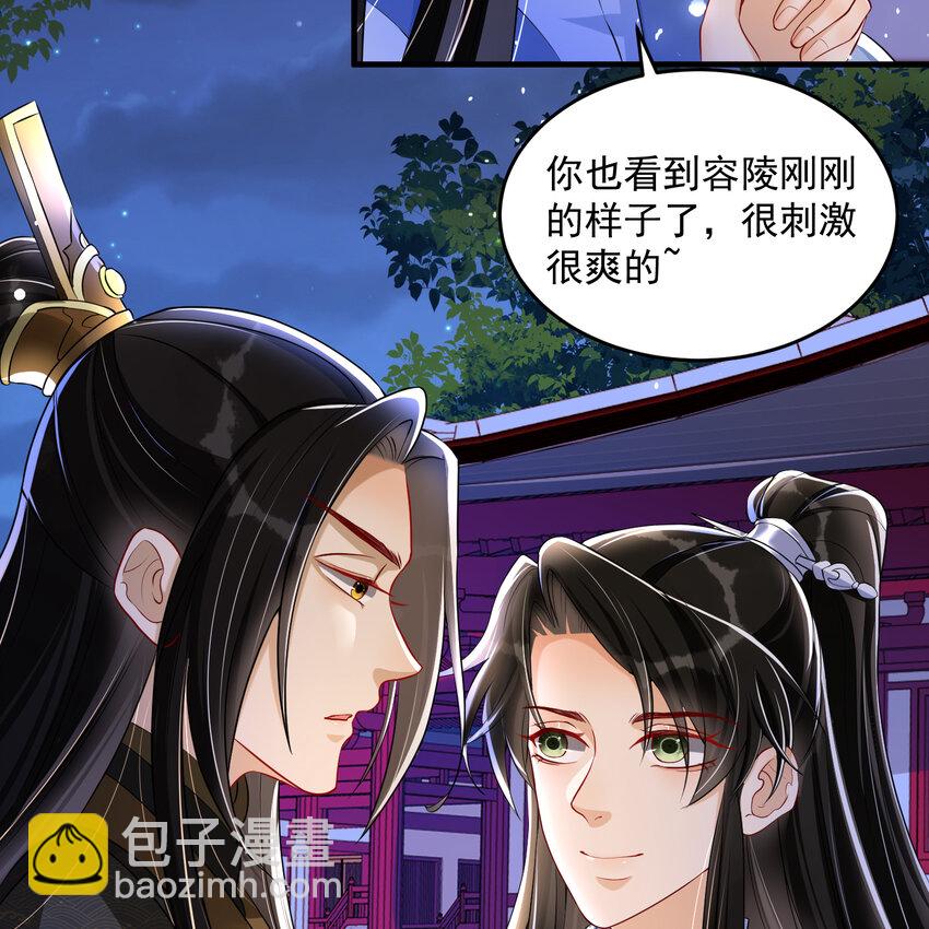 48 花样真多(1/2)-第56话