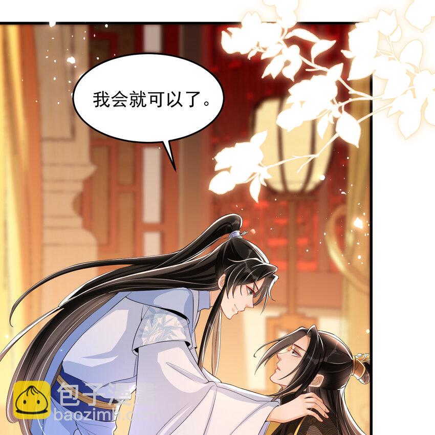 48 花样真多(1/2)-第56话