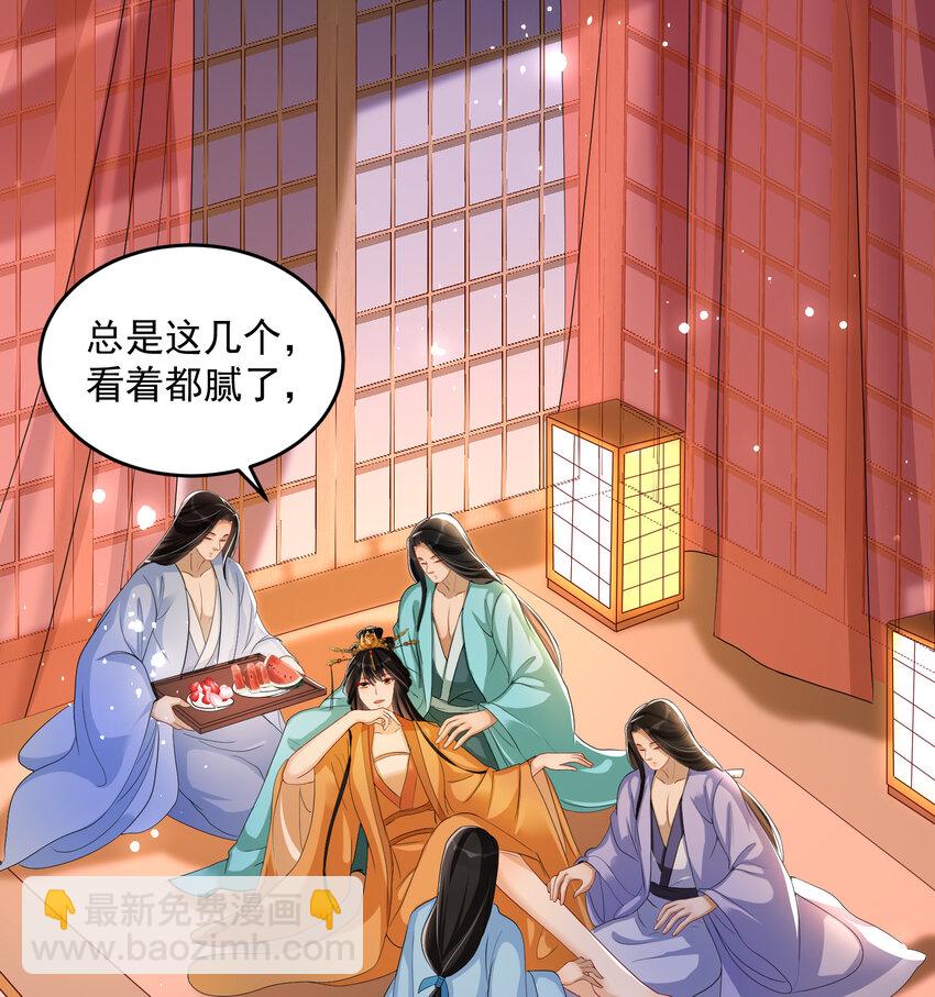 48 花样真多(1/2)-第56话