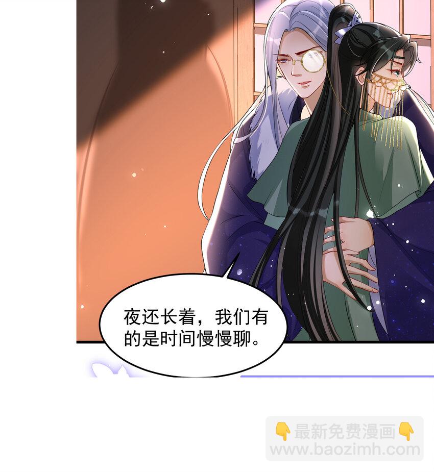 48 花样真多(1/2)-第56话