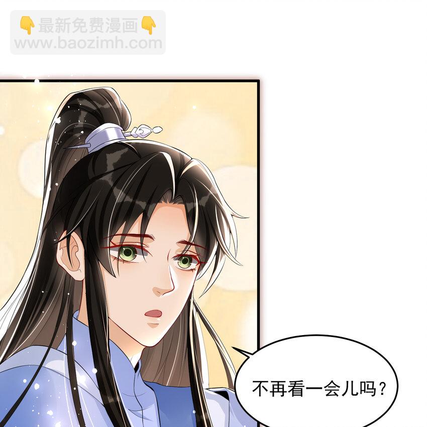 48 花样真多(1/2)-第56话