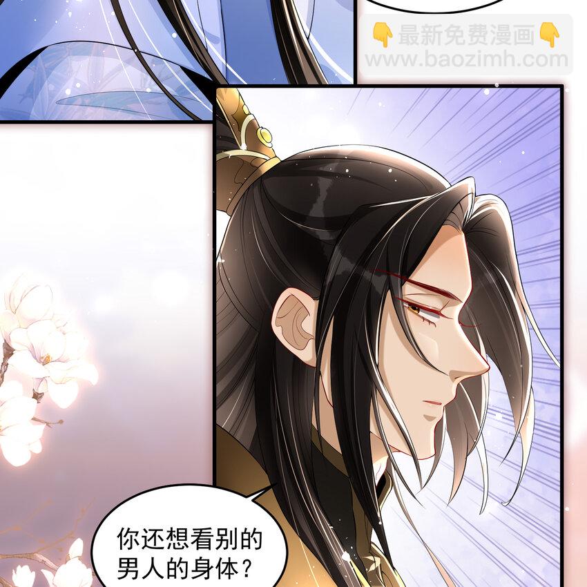 48 花样真多(1/2)-第56话