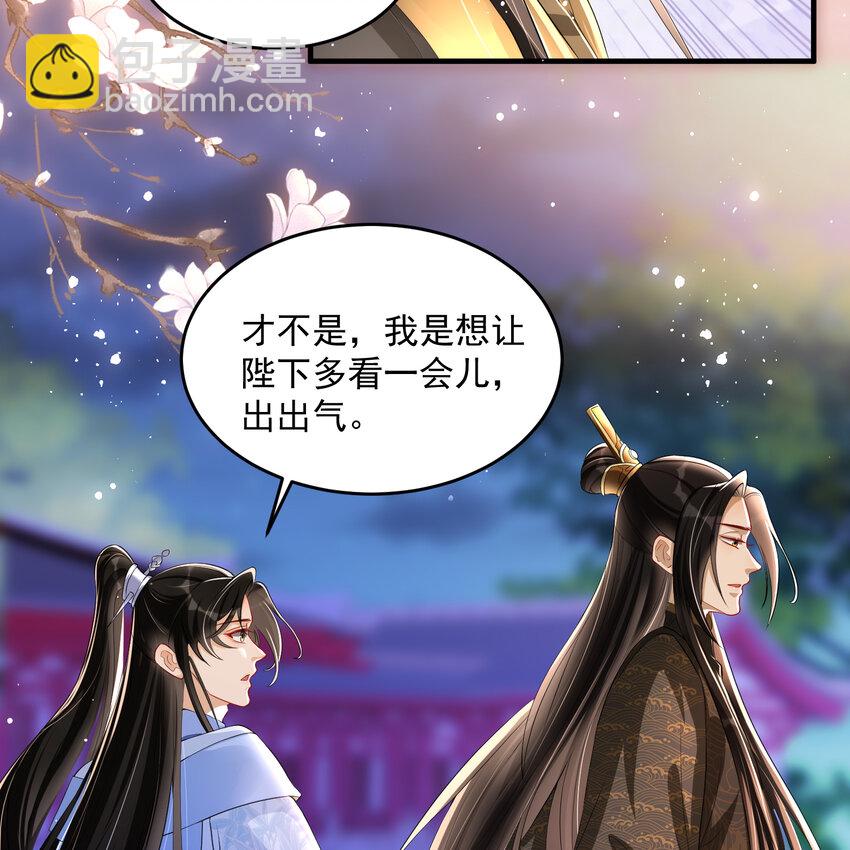 48 花样真多(1/2)-第56话