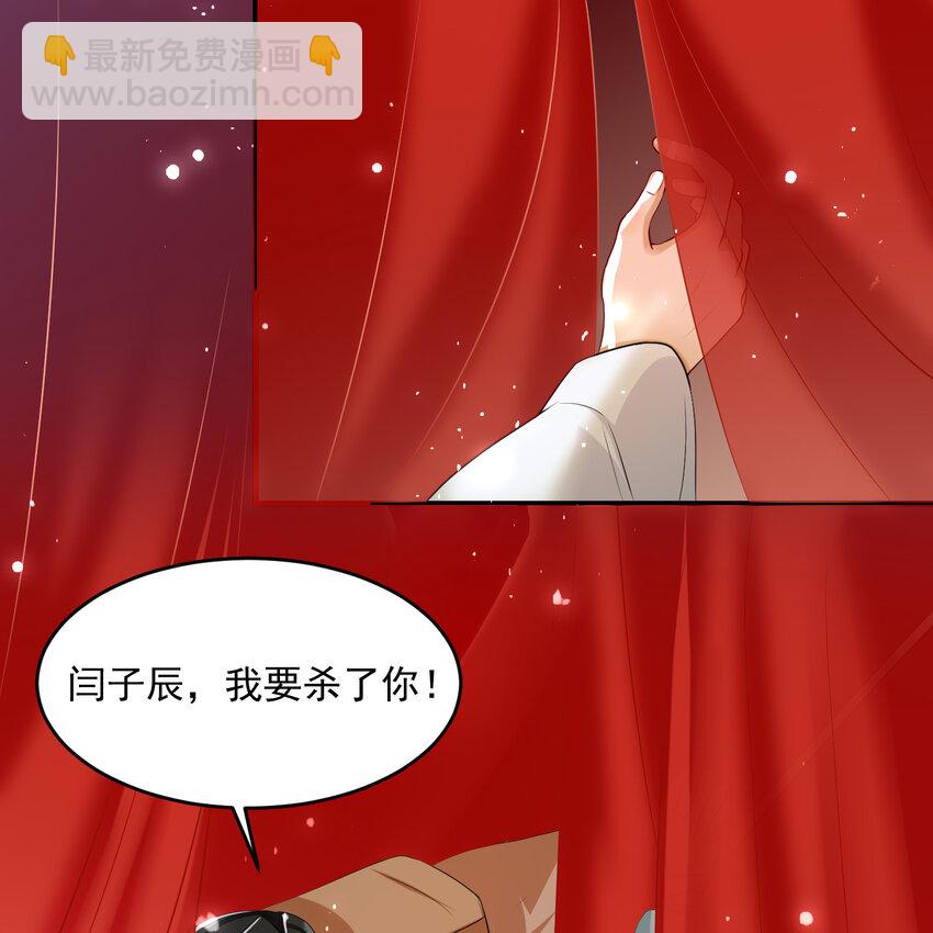 50 你们不对劲(1/2)-第58话