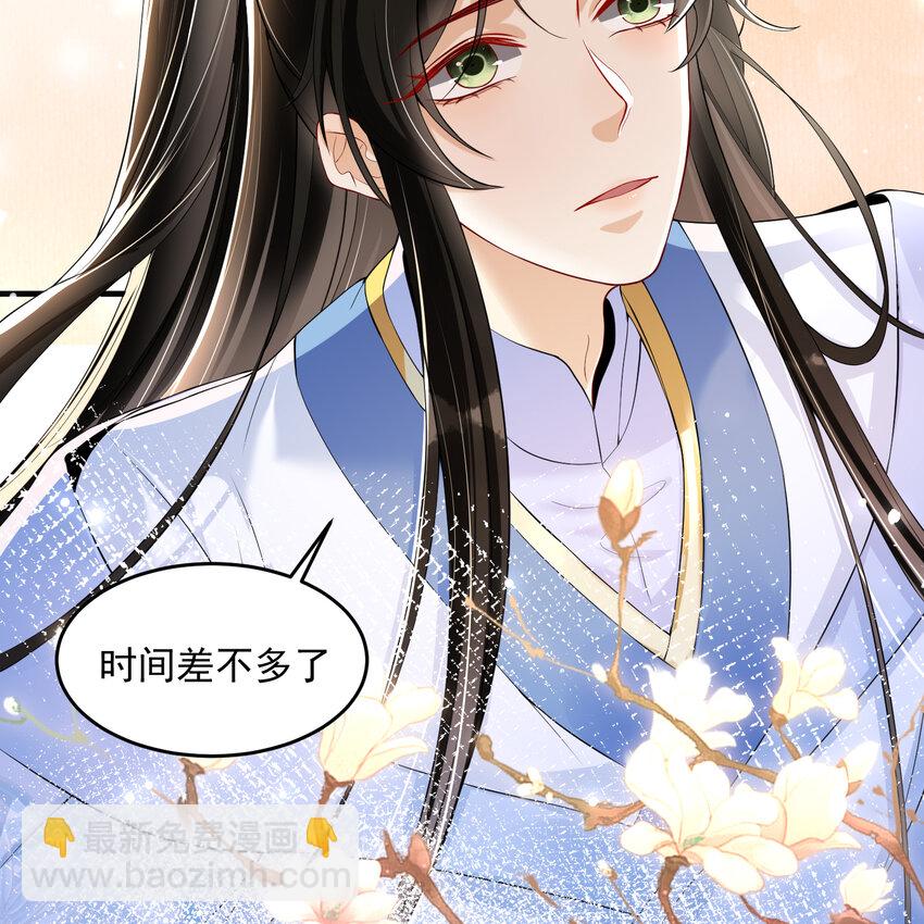 50 你们不对劲(1/2)-第58话