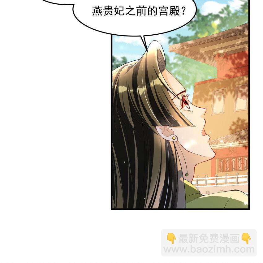 50 你们不对劲(1/2)-第58话