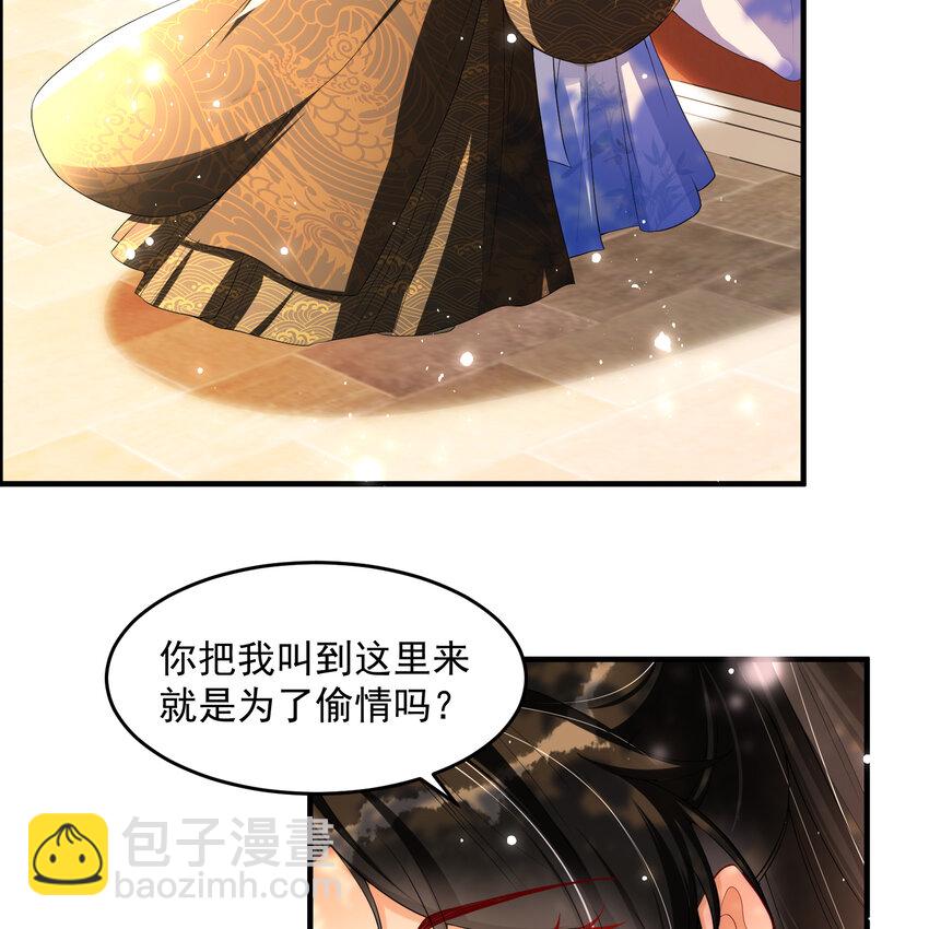 50 你们不对劲(1/2)-第58话