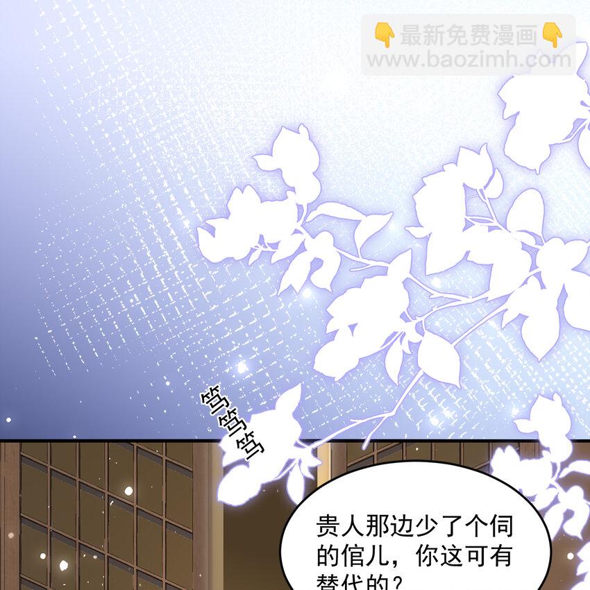 50 你们不对劲(1/2)-第58话