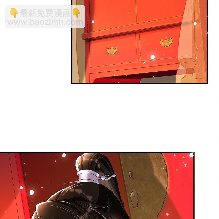 50 你们不对劲(1/2)-第58话