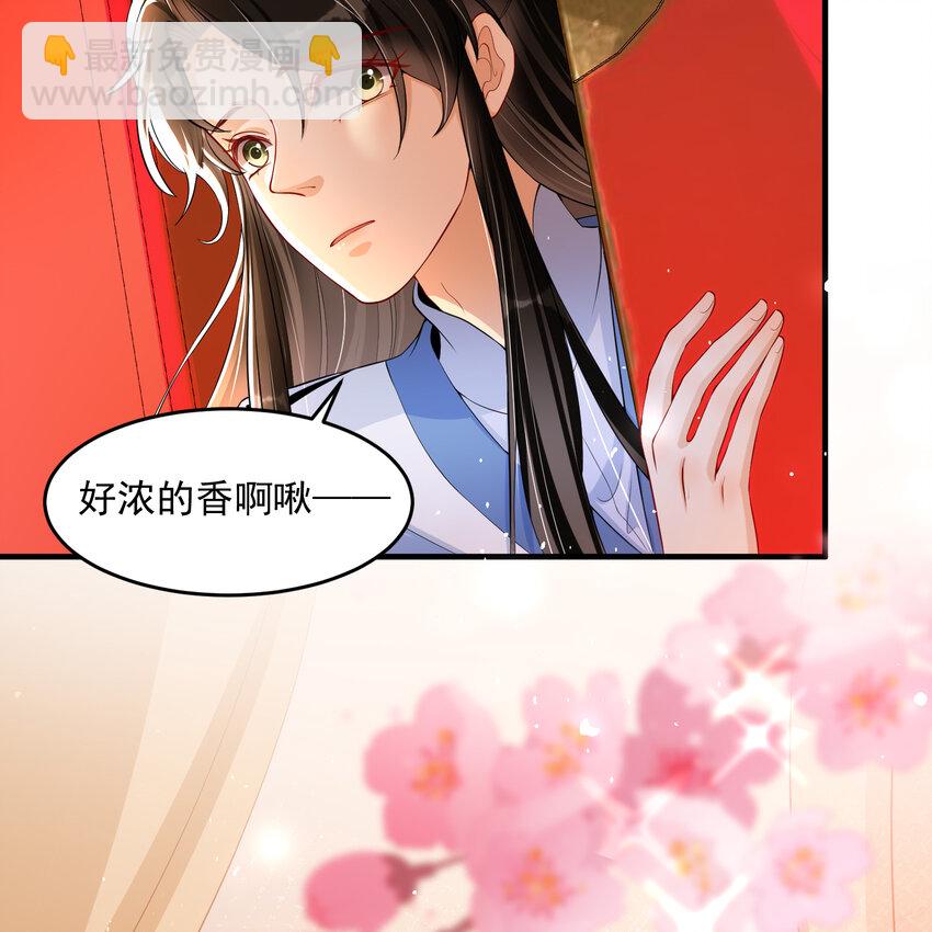 50 你们不对劲(1/2)-第58话