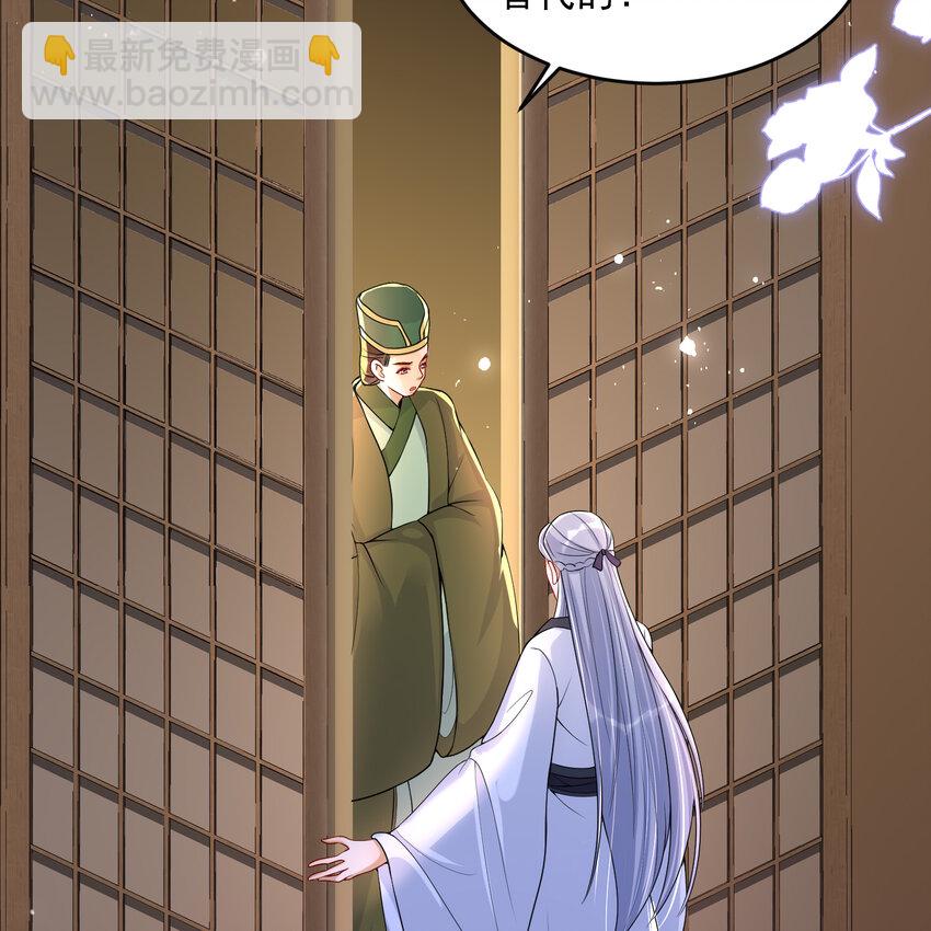 50 你们不对劲(1/2)-第58话