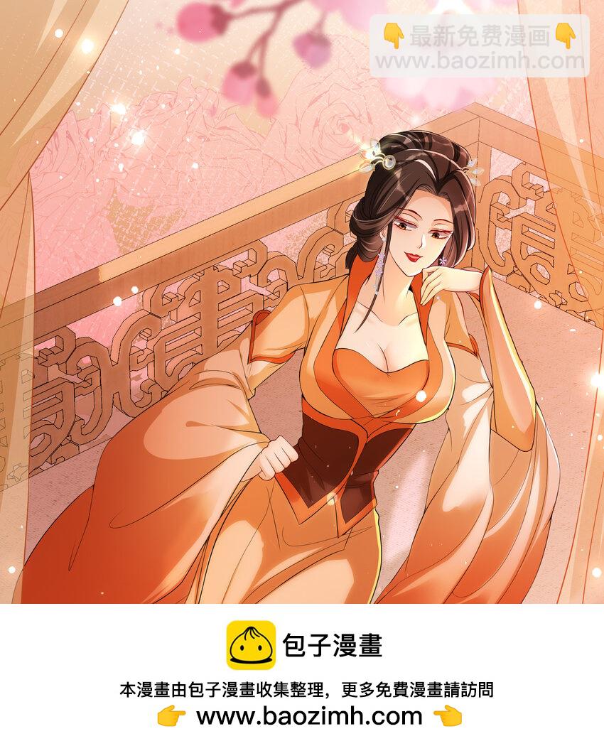 50 你们不对劲(1/2)-第58话