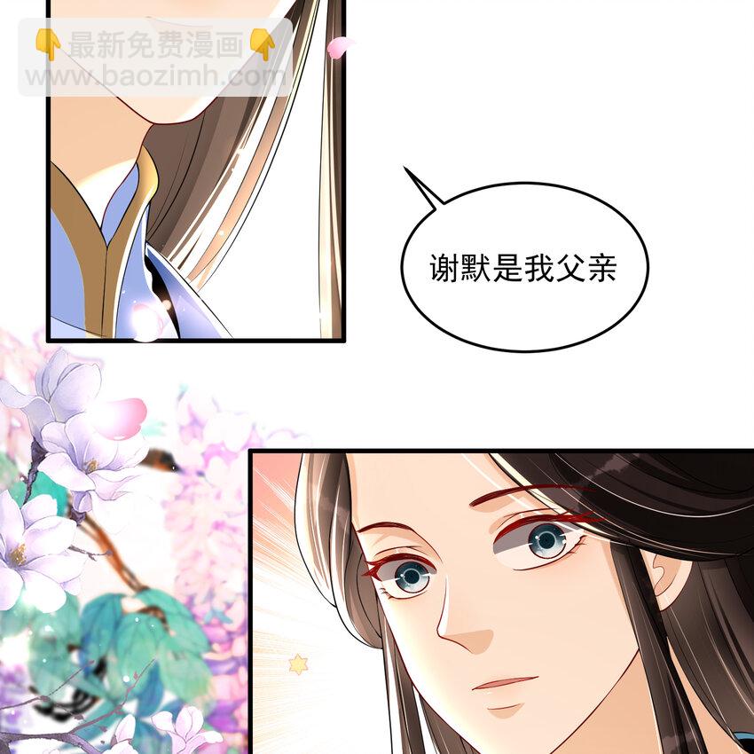 52 为何如此主动(1/2)-第60话