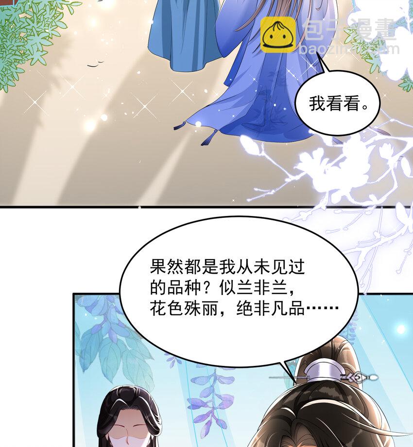 52 为何如此主动(1/2)-第60话