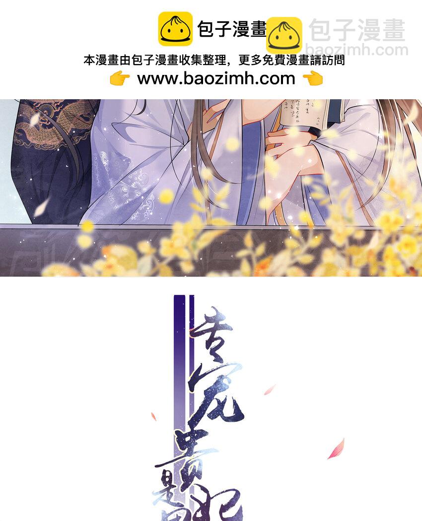 52 为何如此主动(1/2)-第60话