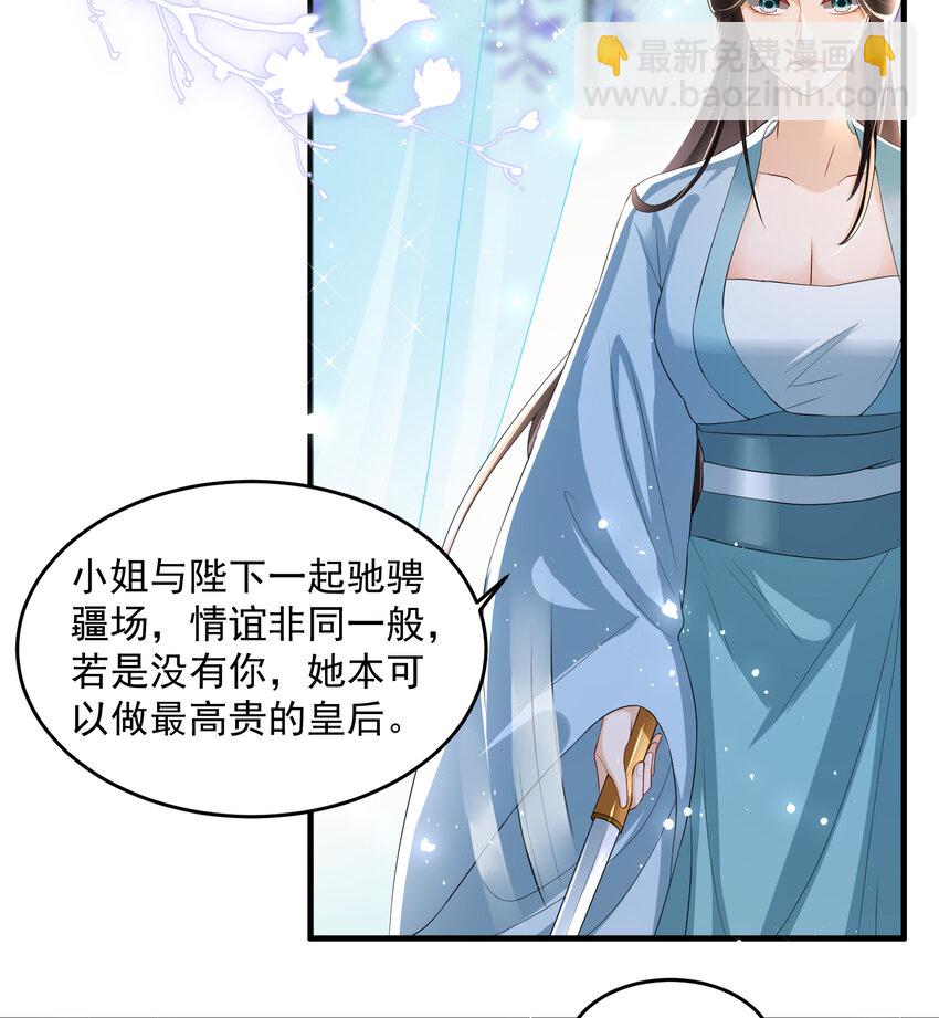 52 为何如此主动(1/2)-第60话