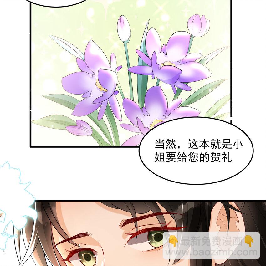 52 为何如此主动(1/2)-第60话