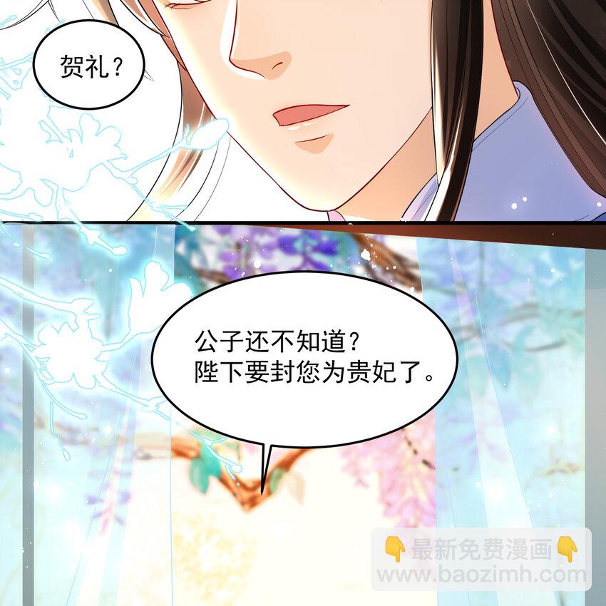 52 为何如此主动(1/2)-第60话