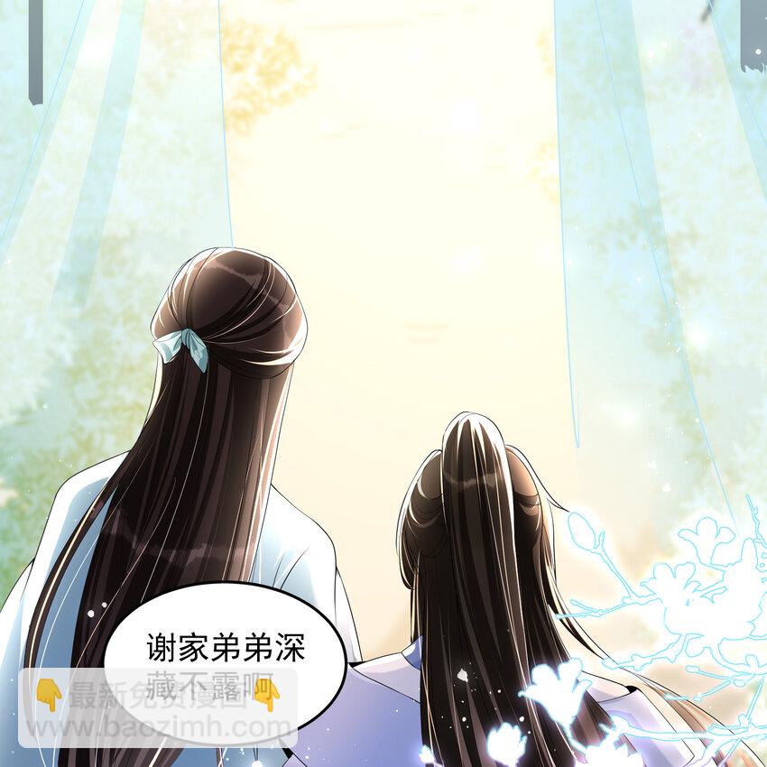 52 为何如此主动(1/2)-第60话