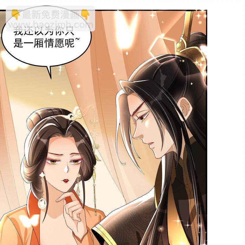 52 为何如此主动(1/2)-第60话