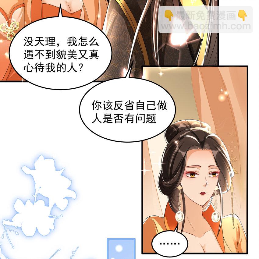 52 为何如此主动(1/2)-第60话