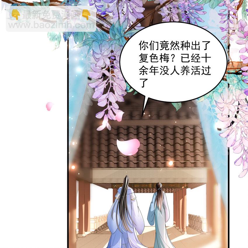 52 为何如此主动(1/2)-第60话