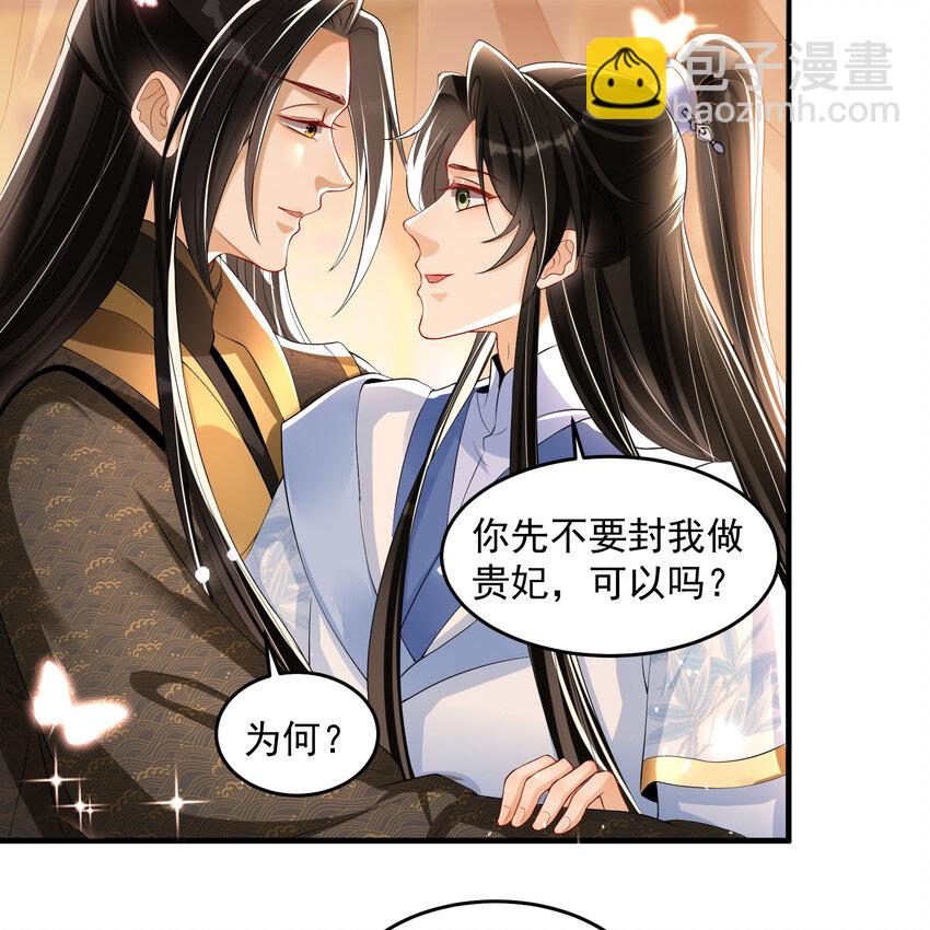 52 为何如此主动(1/2)-第60话