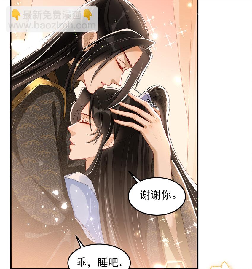 52 为何如此主动(1/2)-第60话