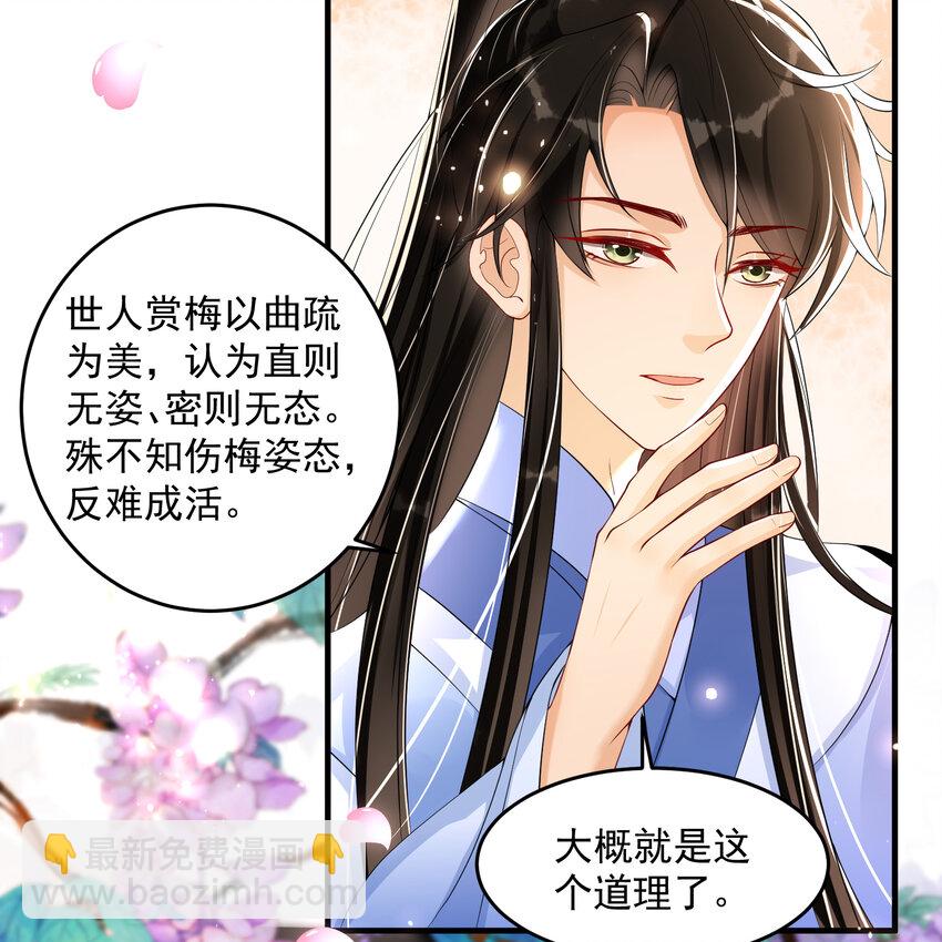 52 为何如此主动(1/2)-第60话