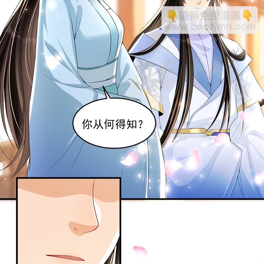 52 为何如此主动(1/2)-第60话