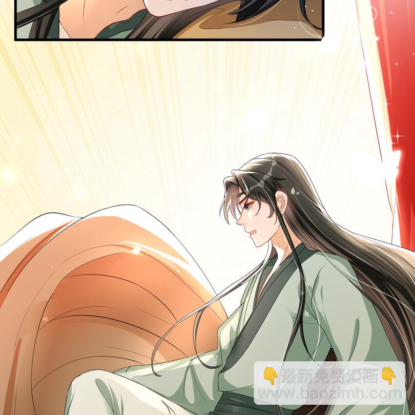 54 自作聪明的混蛋(1/2)-第62话