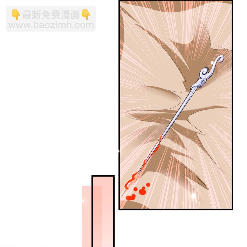 54 自作聪明的混蛋(1/2)-第62话
