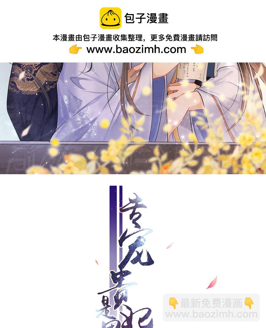 54 自作聪明的混蛋(1/2)-第62话