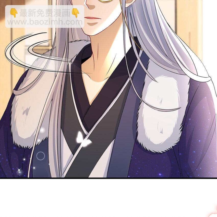 54 自作聪明的混蛋(1/2)-第62话