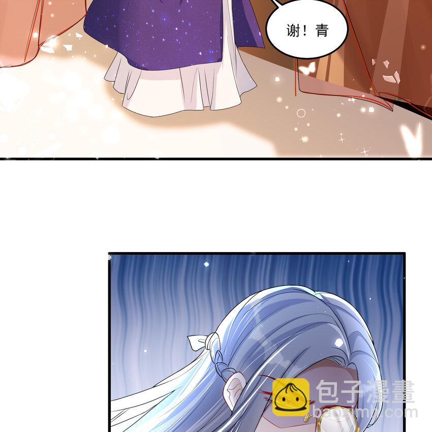 54 自作聪明的混蛋(1/2)-第62话