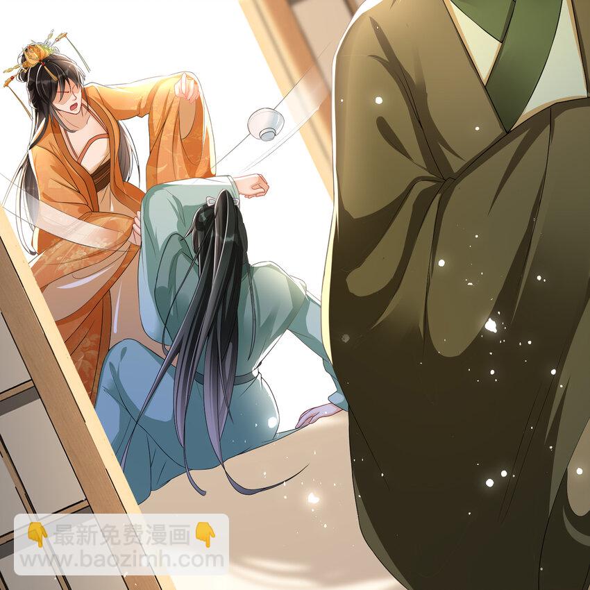 54 自作聪明的混蛋(1/2)-第62话