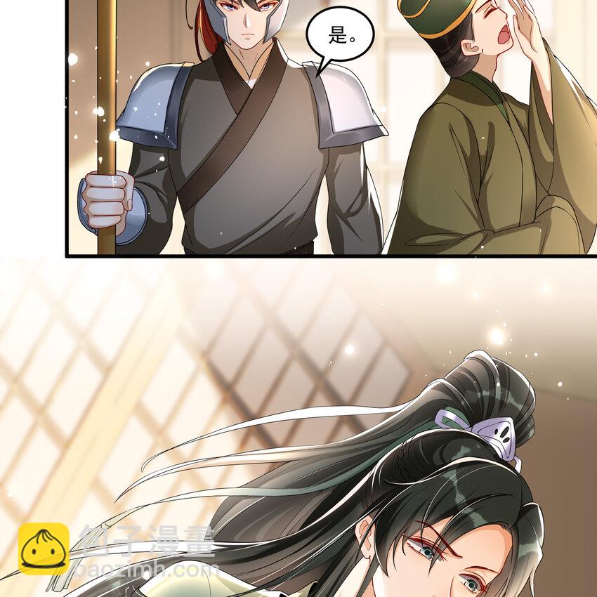 54 自作聪明的混蛋(1/2)-第62话