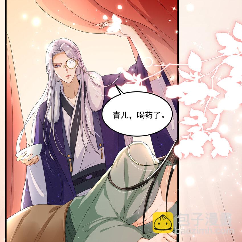 54 自作聪明的混蛋(1/2)-第62话