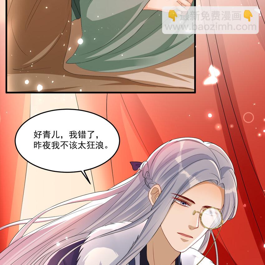 54 自作聪明的混蛋(1/2)-第62话