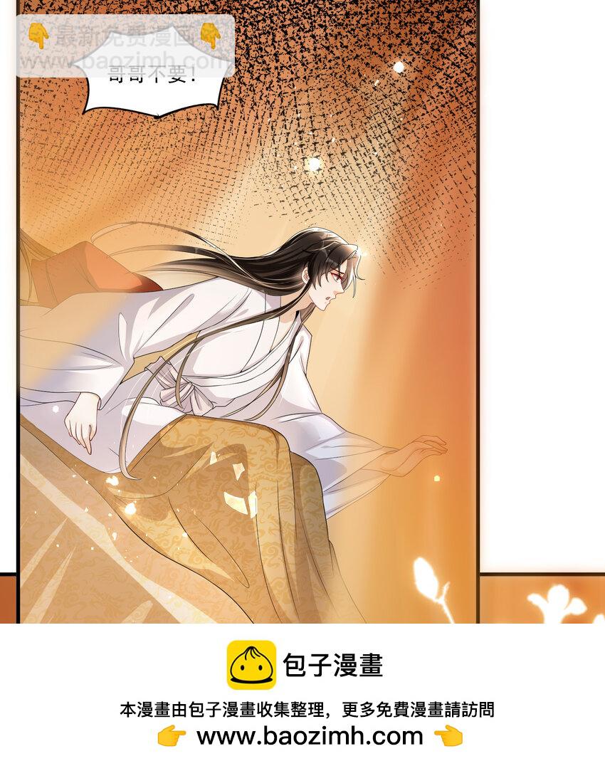 54 自作聪明的混蛋(1/2)-第62话