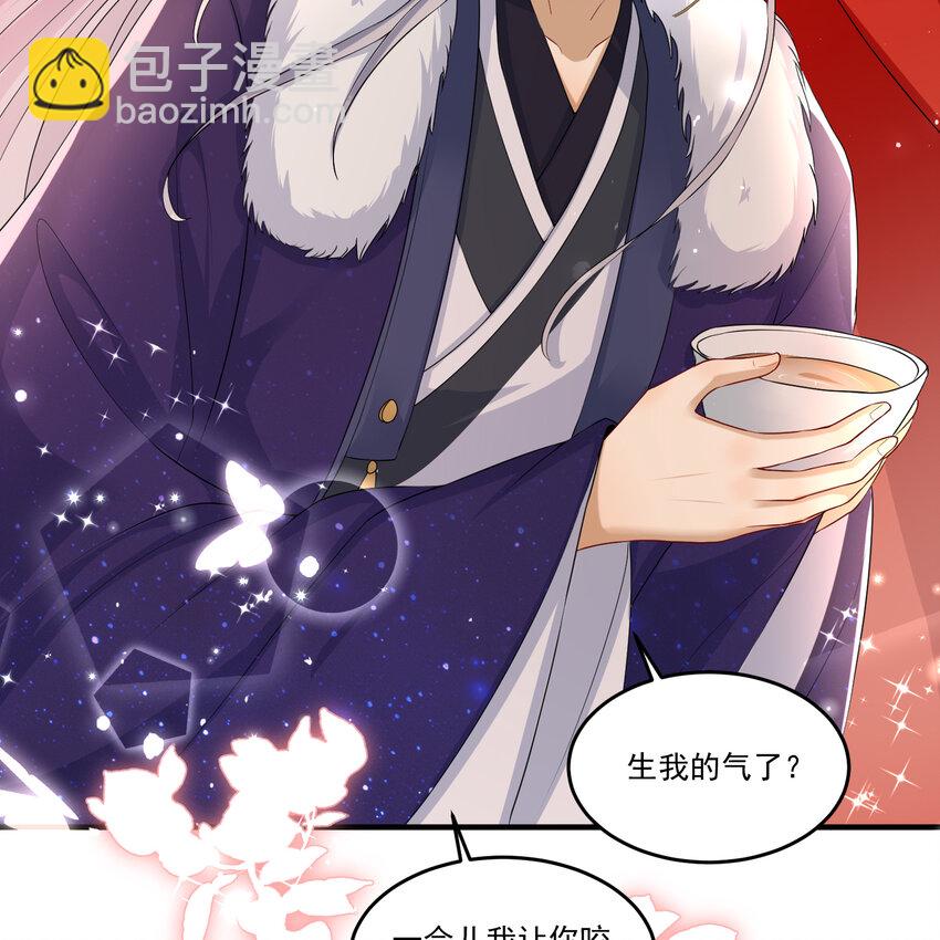 54 自作聪明的混蛋(1/2)-第62话