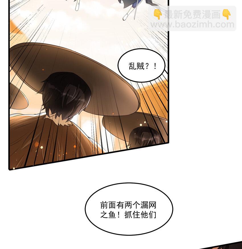 56 大胆刁民-第64话