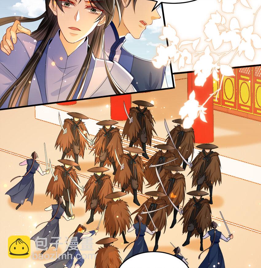 56 大胆刁民-第64话