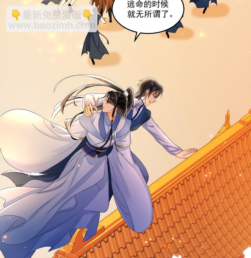 56 大胆刁民-第64话