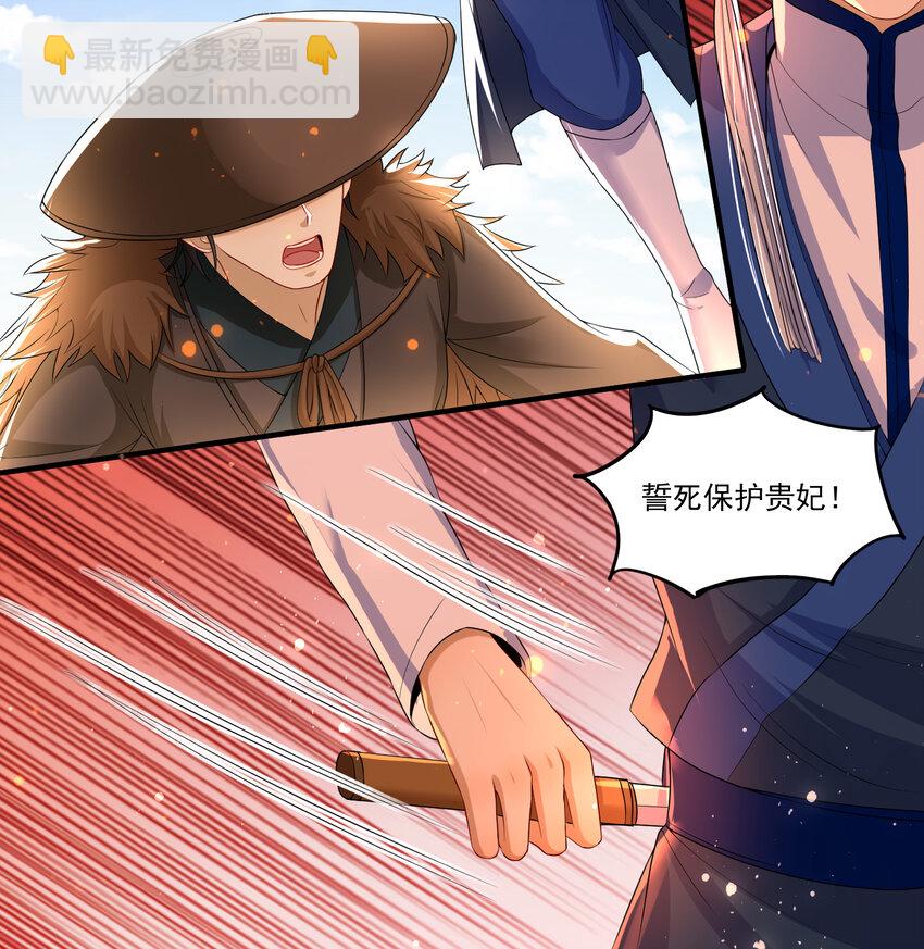 56 大胆刁民-第64话