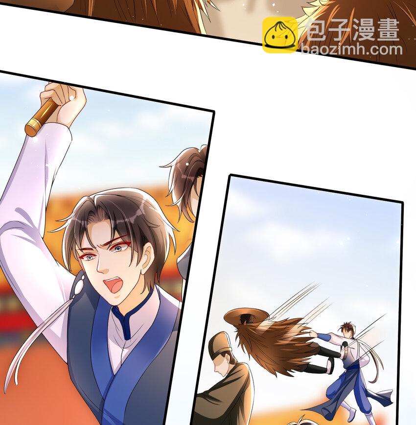 56 大胆刁民-第64话