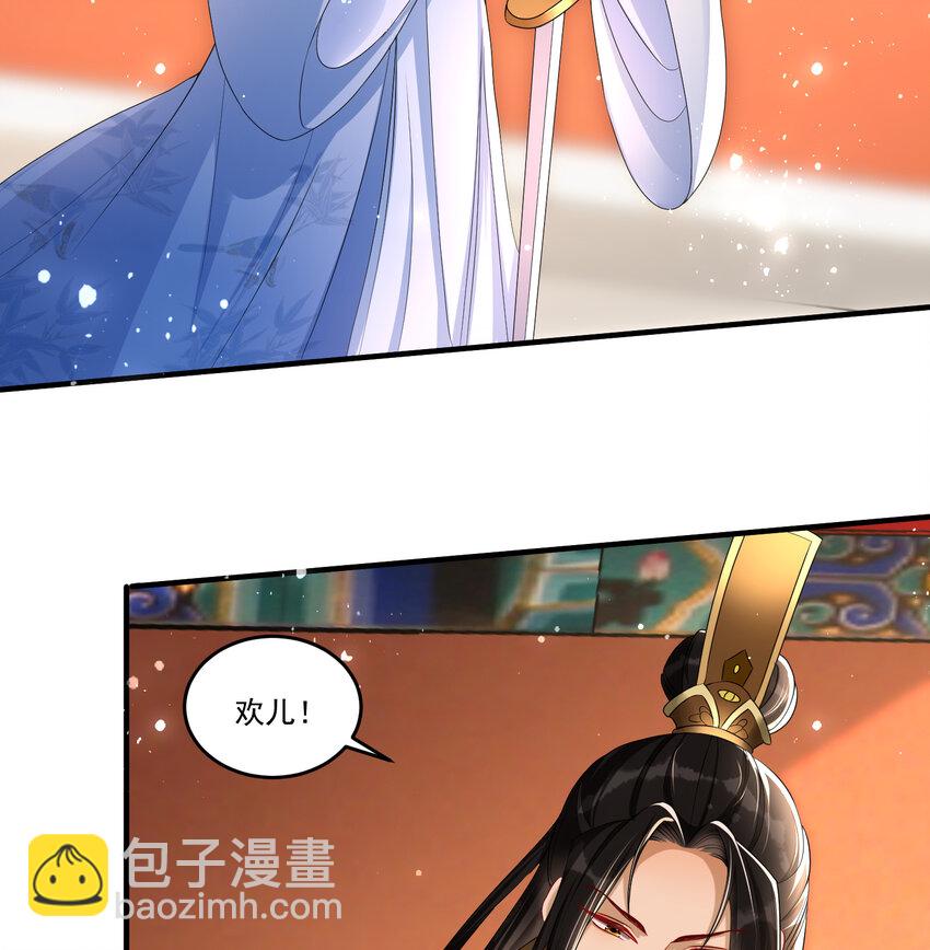 56 大胆刁民-第64话